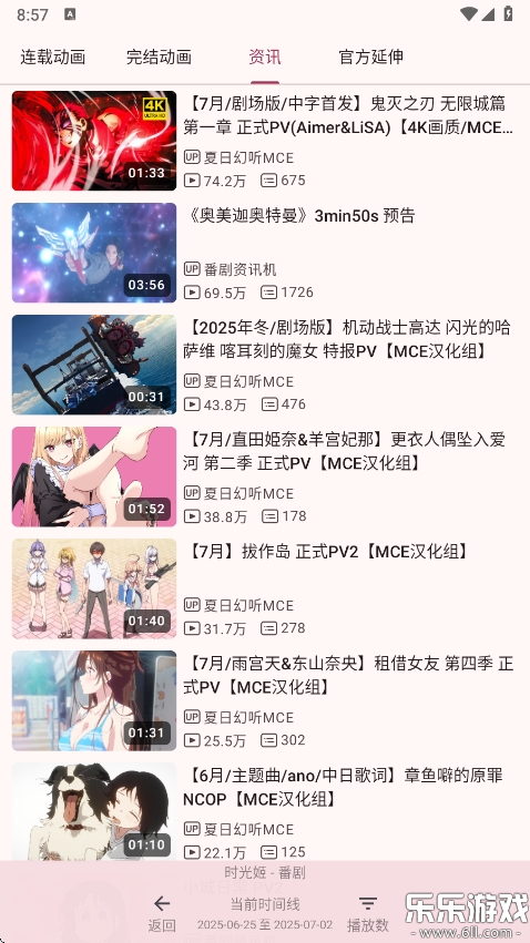 °汾d(bilimiao)v2.4.5 ֙C
