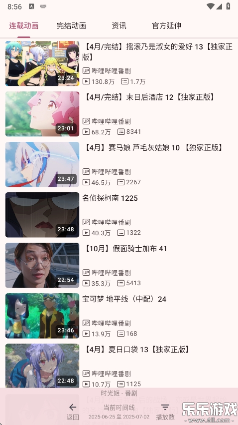 °汾d(bilimiao)v2.4.5 ֙C