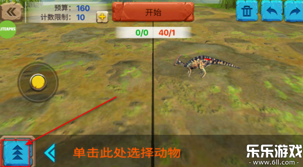 սģ޸İv4.1.6 Ѱ