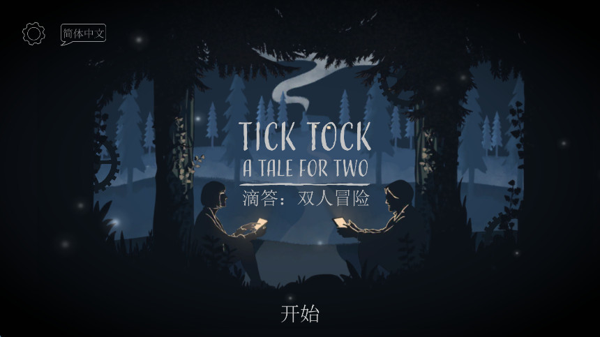 δδ˫ðֻ(Tick Tock)v1.1.9 °