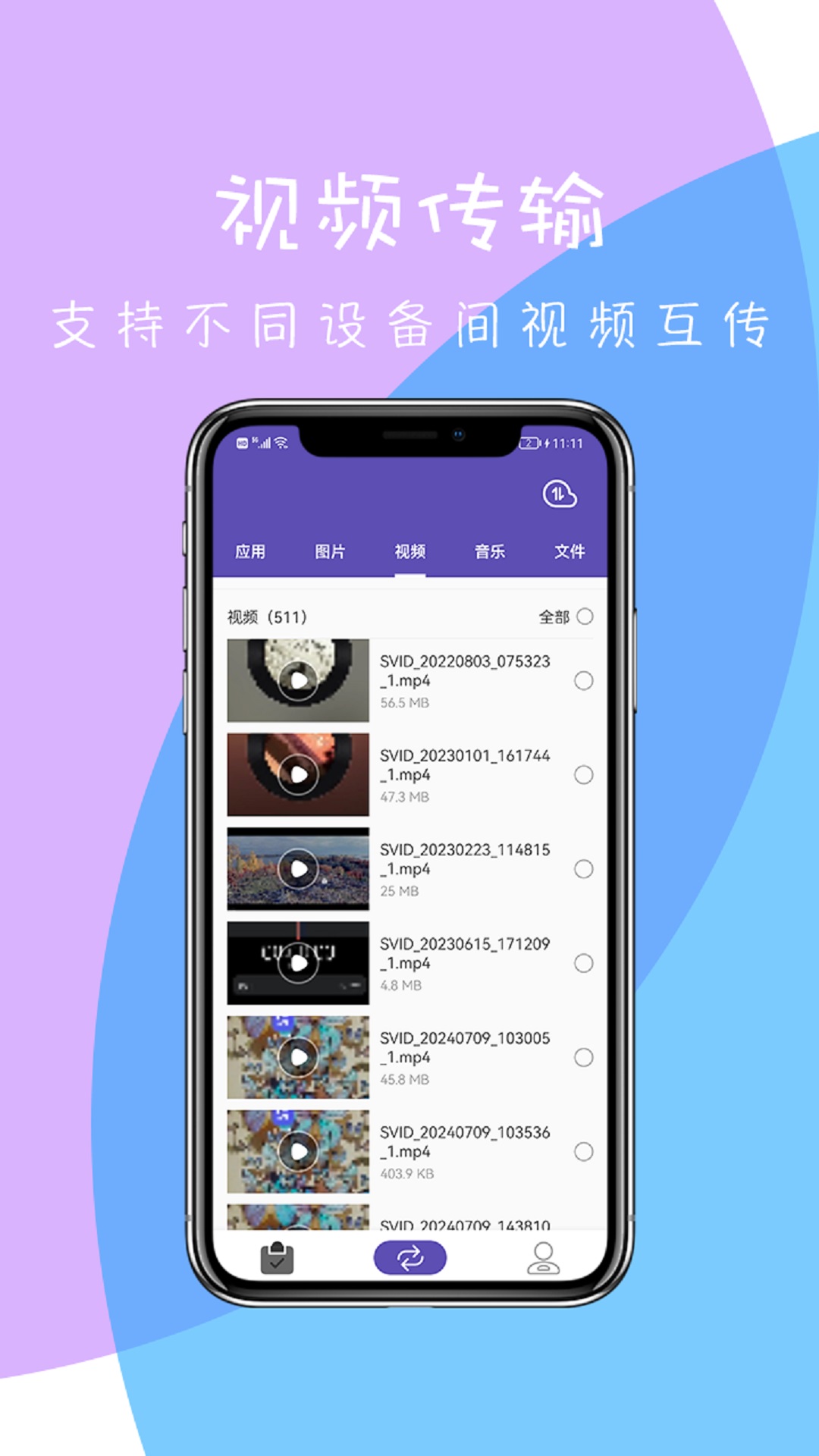 촫appٷv2.0.1 ׿