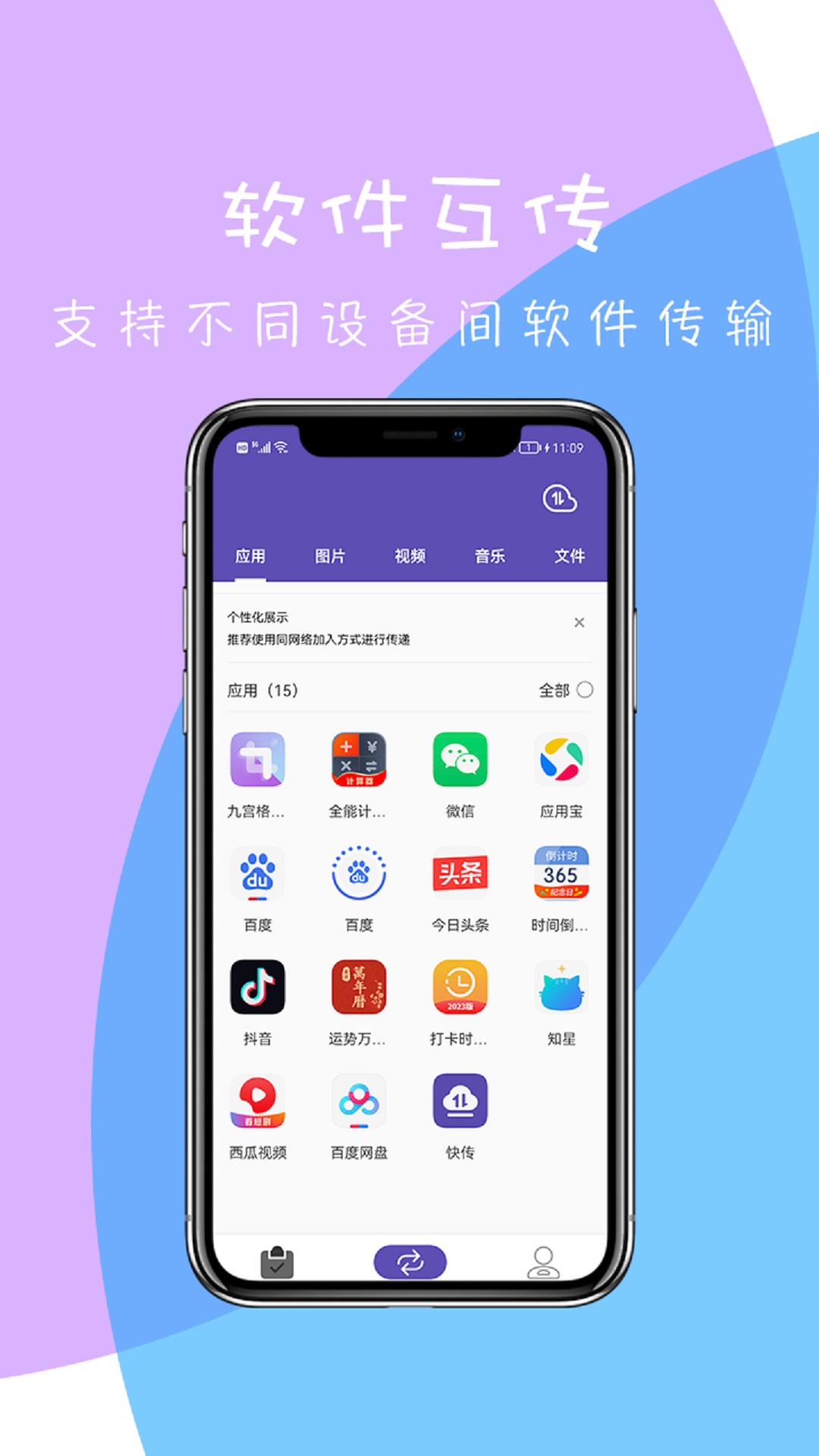 촫appٷv2.0.1 ׿