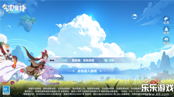 °汾v2.0.3 ֻ