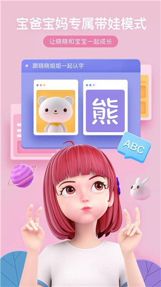 app°v2.5.0.1 ׿
