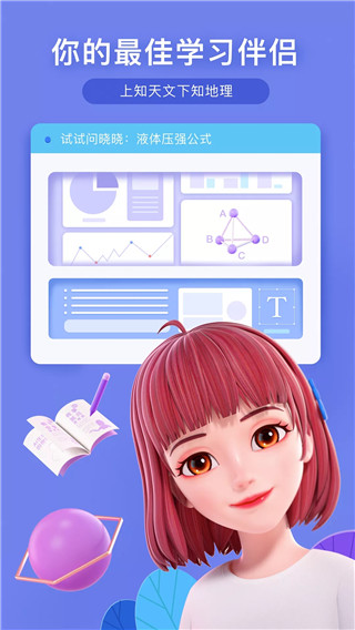 app°v2.5.0.1 ׿