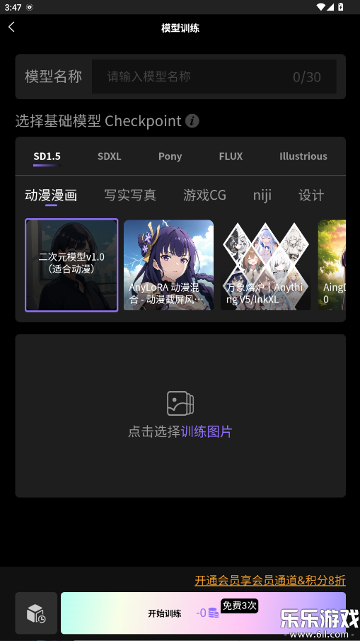 AIعٷv1.1.3 ׿