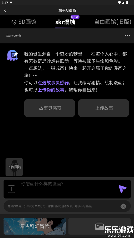 AIعٷv1.1.3 ׿