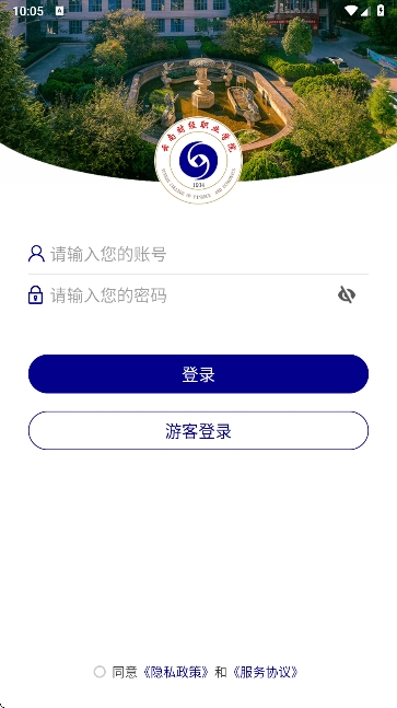 ϲƾְҵѧԺapp°vYNCJ_3.2.0 ׿