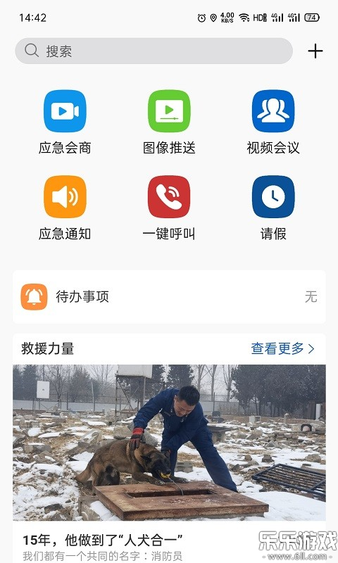 ںֻͨv8.4.14 °汾