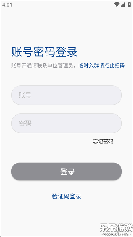ںֻͨv8.4.14 °汾