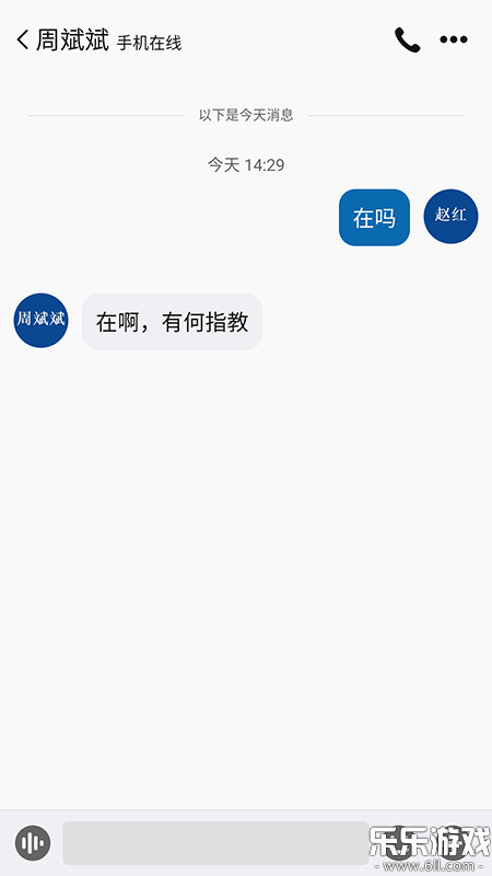 ںֻͨv8.4.14 °汾