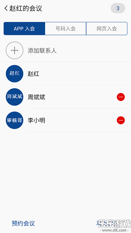 ںֻͨv8.4.14 °汾