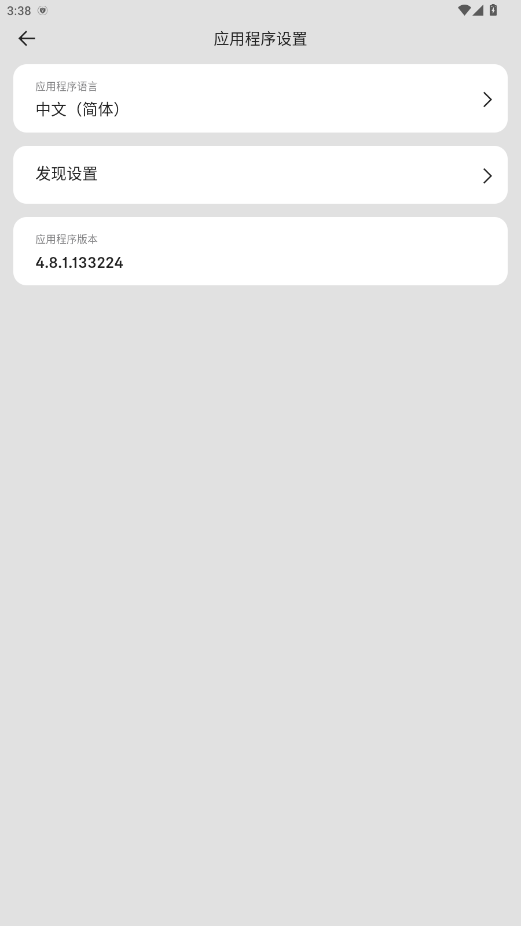 Smart Controlɭٷv4.9.1 °