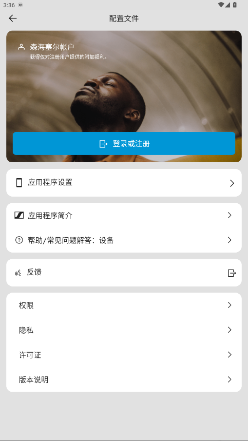 Smart Controlɭٷv4.9.1 °