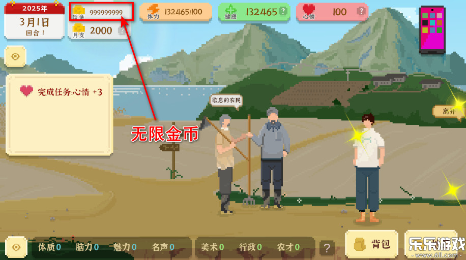 ҶϷv1.0.181 Ѱ