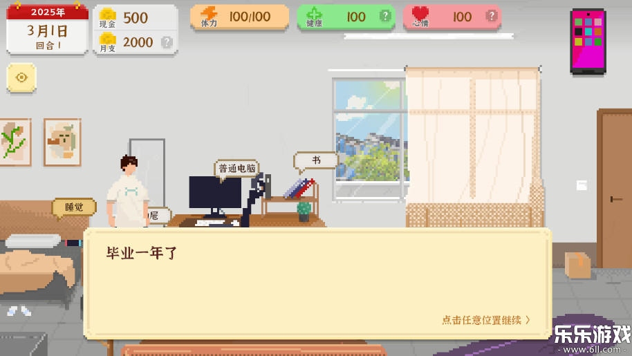 ҶϷv1.0.181 Ѱ
