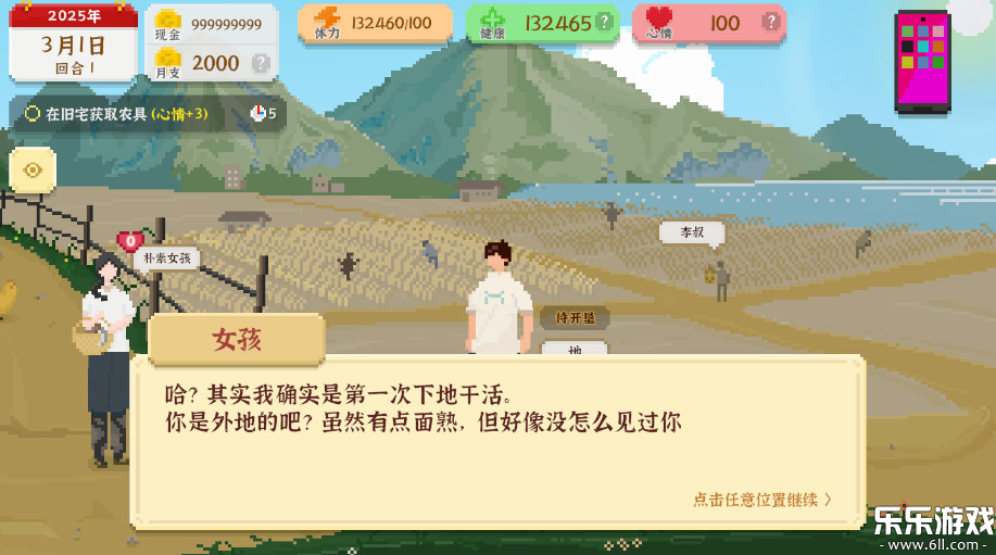 ҶϷv1.0.181 Ѱ