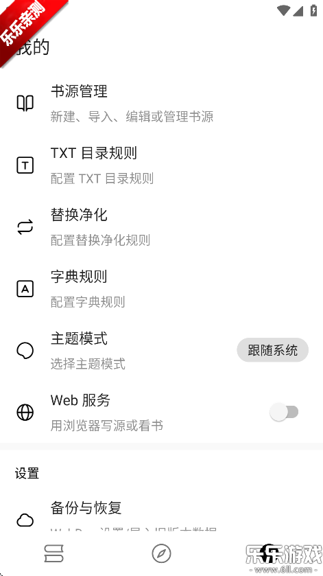 С˵v1.7.6 ׿