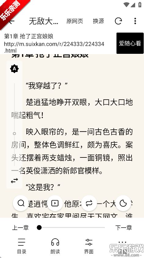С˵v1.7.6 ׿