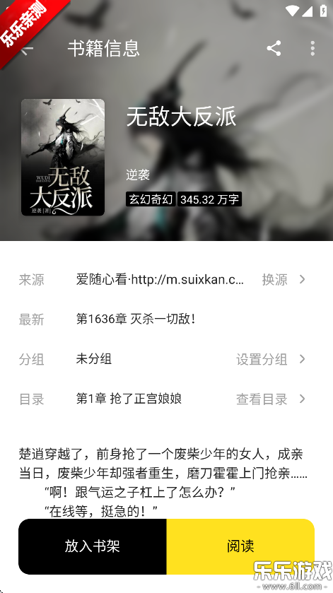 С˵v1.7.6 ׿