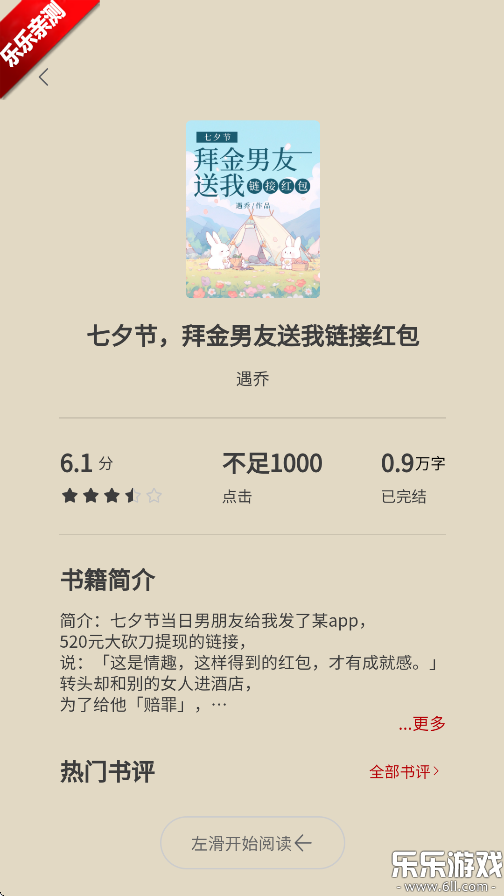 ׷ֻv1.0.0 °汾