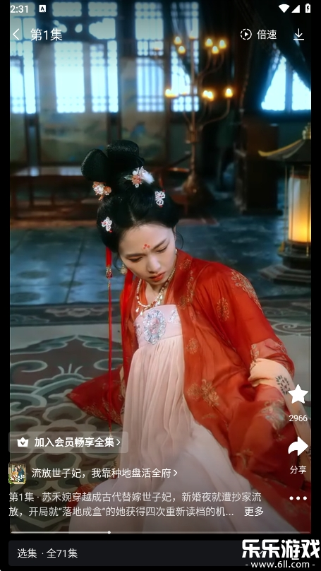 (i)ˇ(gu)H(iQIYI)°dv7.5.0 °