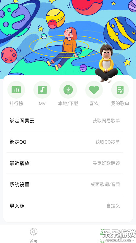appdٷ°v9.7.2 ֙C(j)