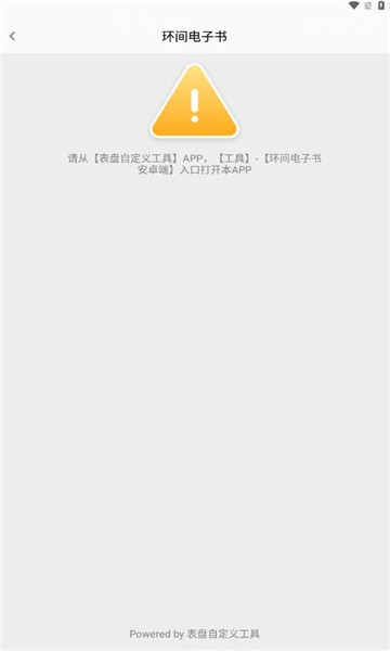 app°v1.0 ׿
