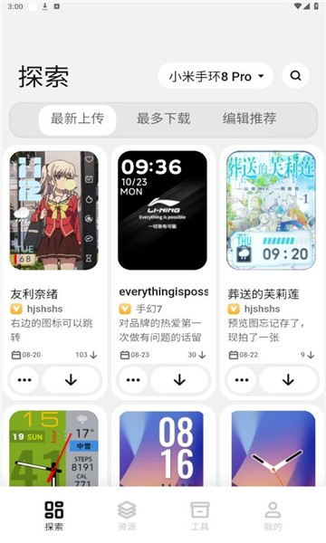 app°v1.0 ׿