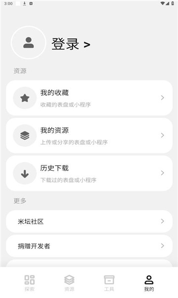 app°v1.0 ׿