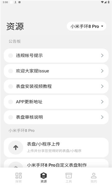 app°v1.0 ׿