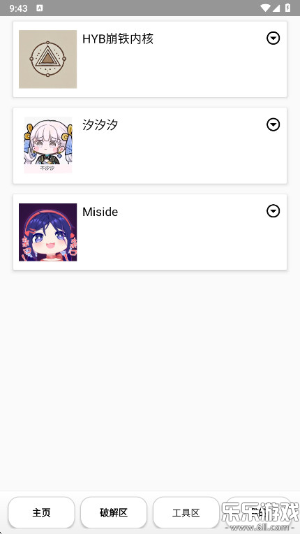 ԧֻv2.0.0.7 ׿