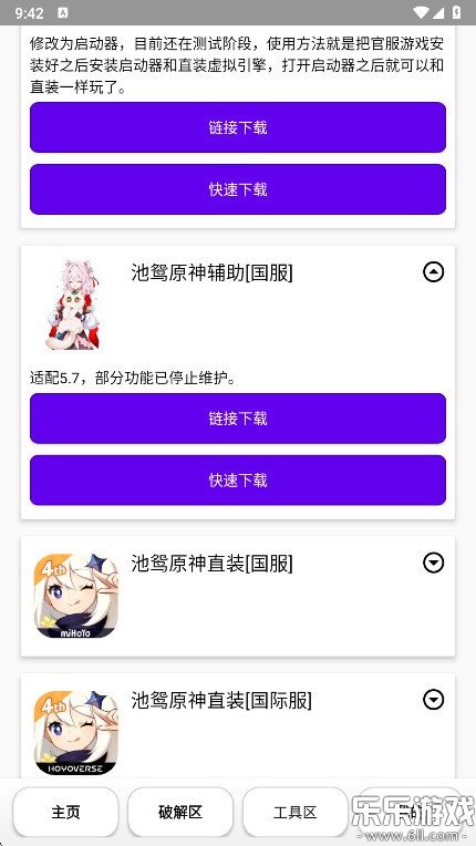 ԧֻv2.0.0.7 ׿