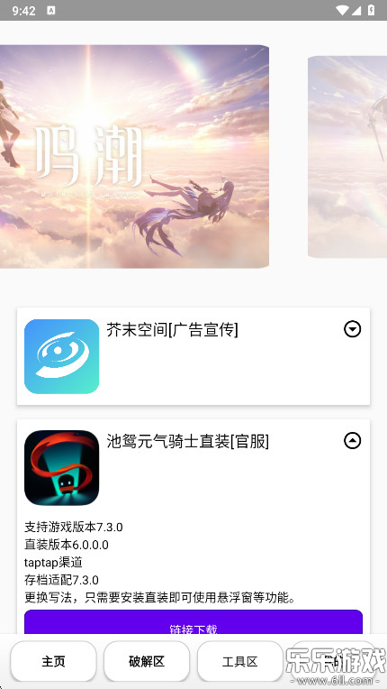 ԧֻv2.0.0.7 ׿