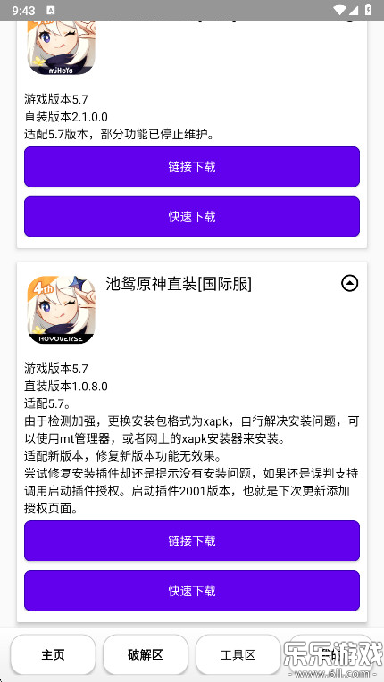 ԧֻv2.0.0.7 ׿
