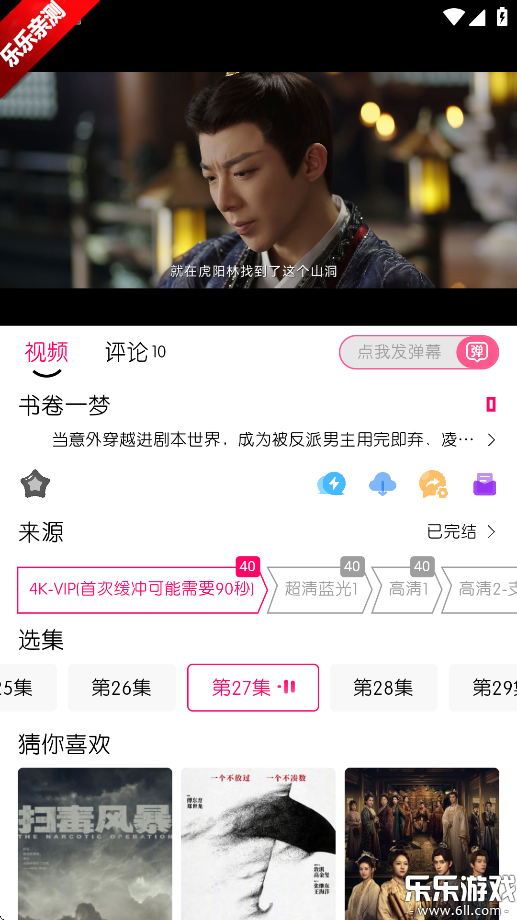 СƵFAN°汾v30.1.6 ֻ