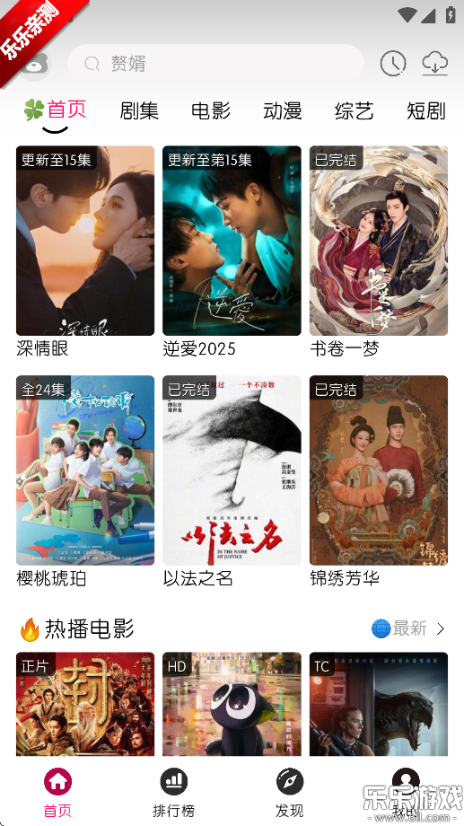 СƵFAN°汾v30.1.6 ֻ