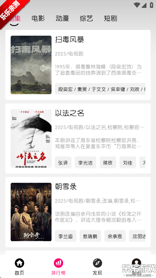 СƵFAN°汾v30.1.6 ֻ