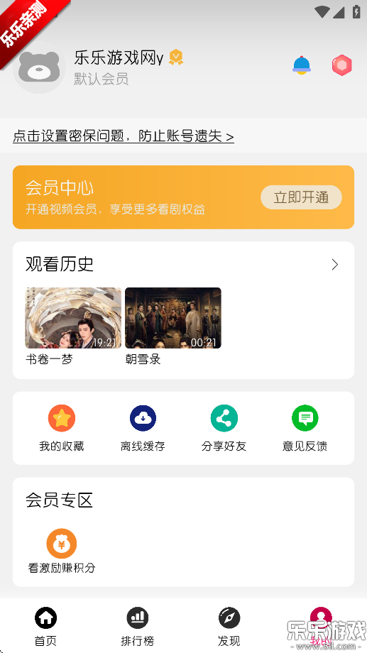 СƵFAN°汾v30.1.6 ֻ