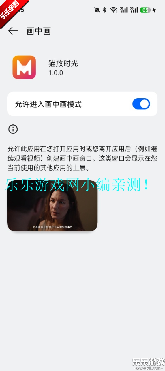 èӰ(èʱ)v1.0.0 ׿