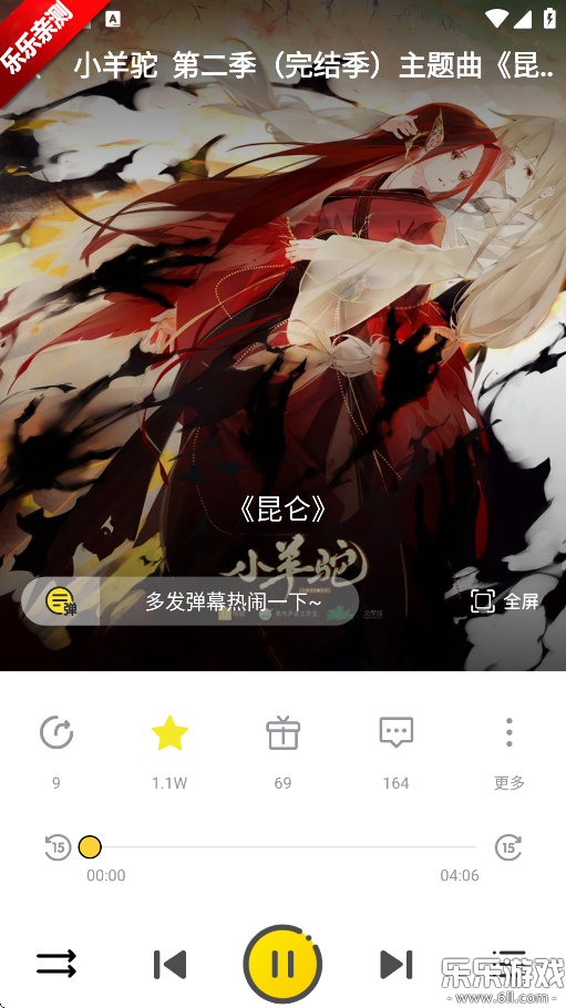 °汾v2.4.3 ֻ