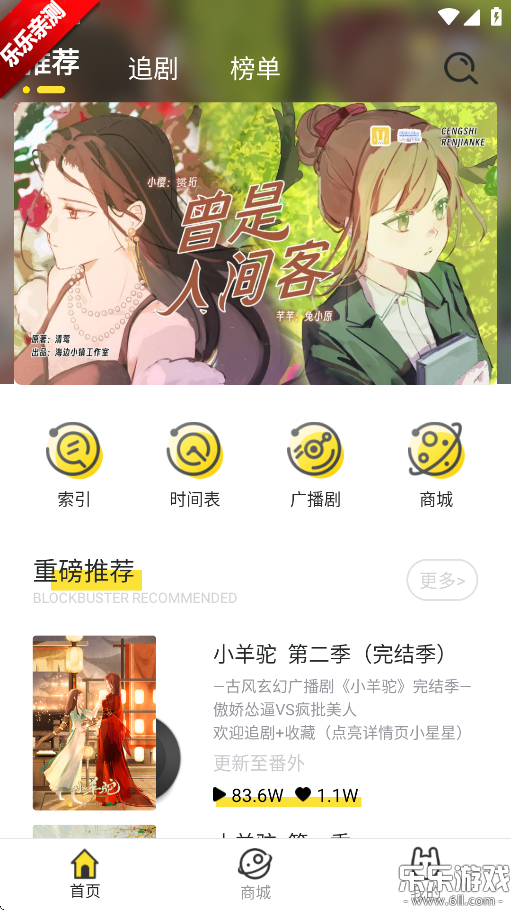 °汾v2.4.3 ֻ