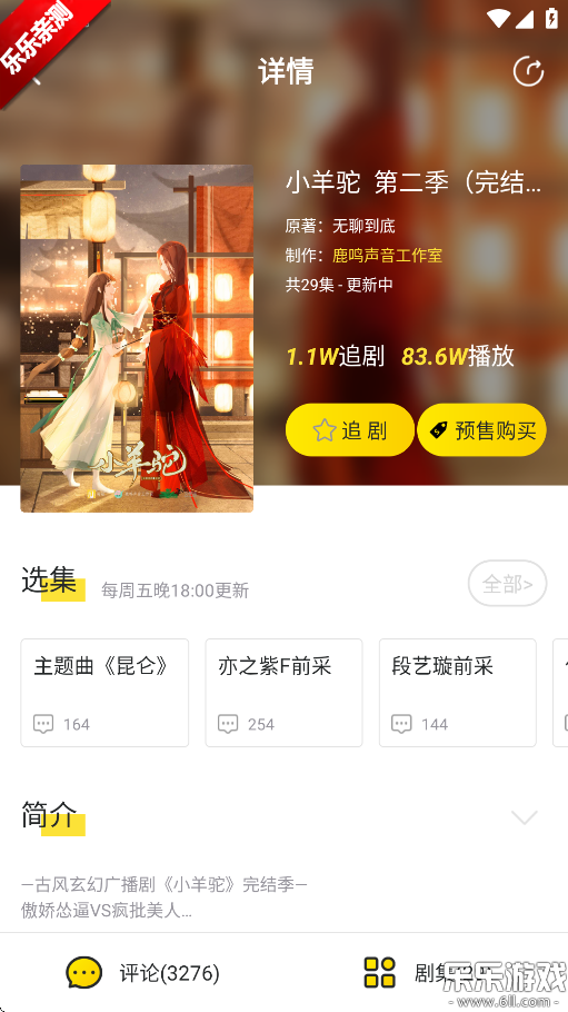 °汾v2.4.3 ֻ
