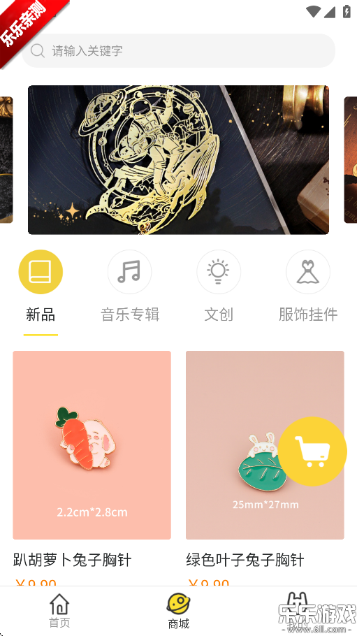 °汾v2.4.3 ֻ