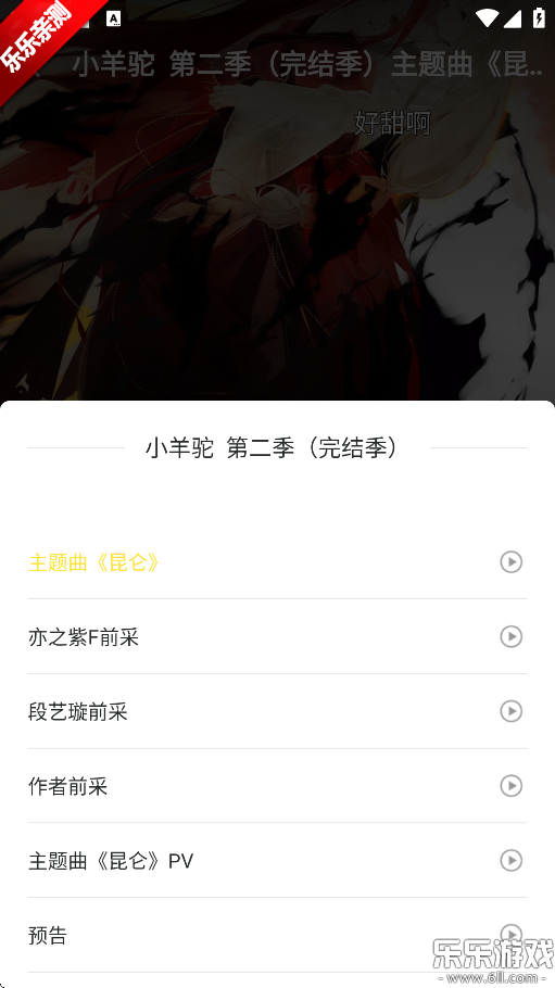 °汾v2.4.3 ֻ