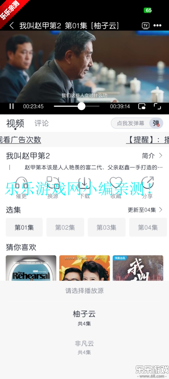 èӰ(èʱ)v1.0.0 ׿