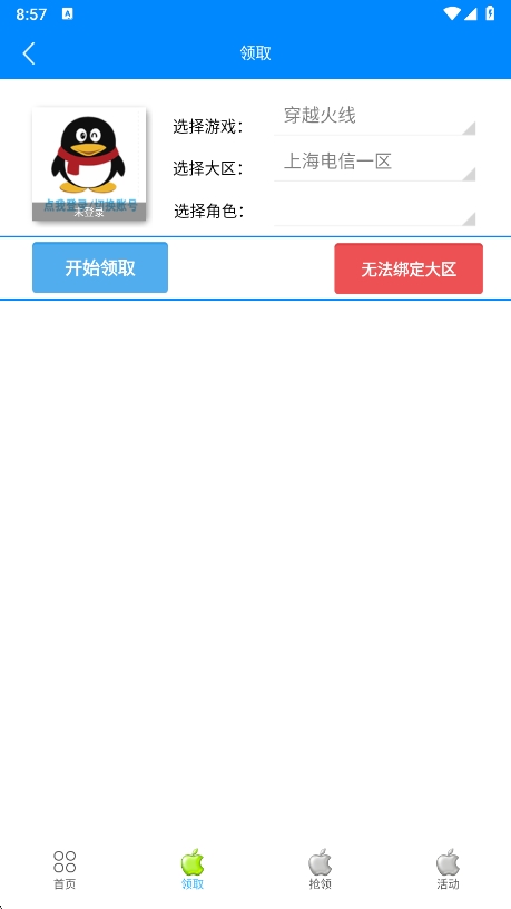 Сƻְ׿°v3.6 ׿