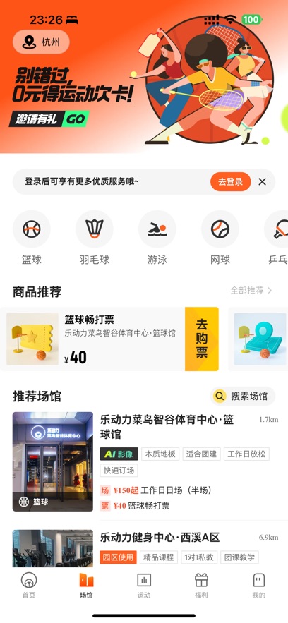 ֶapp°v10.8.5 ׿