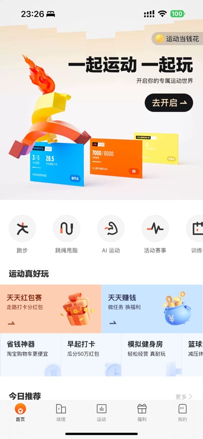 ֶapp°v10.8.5 ׿