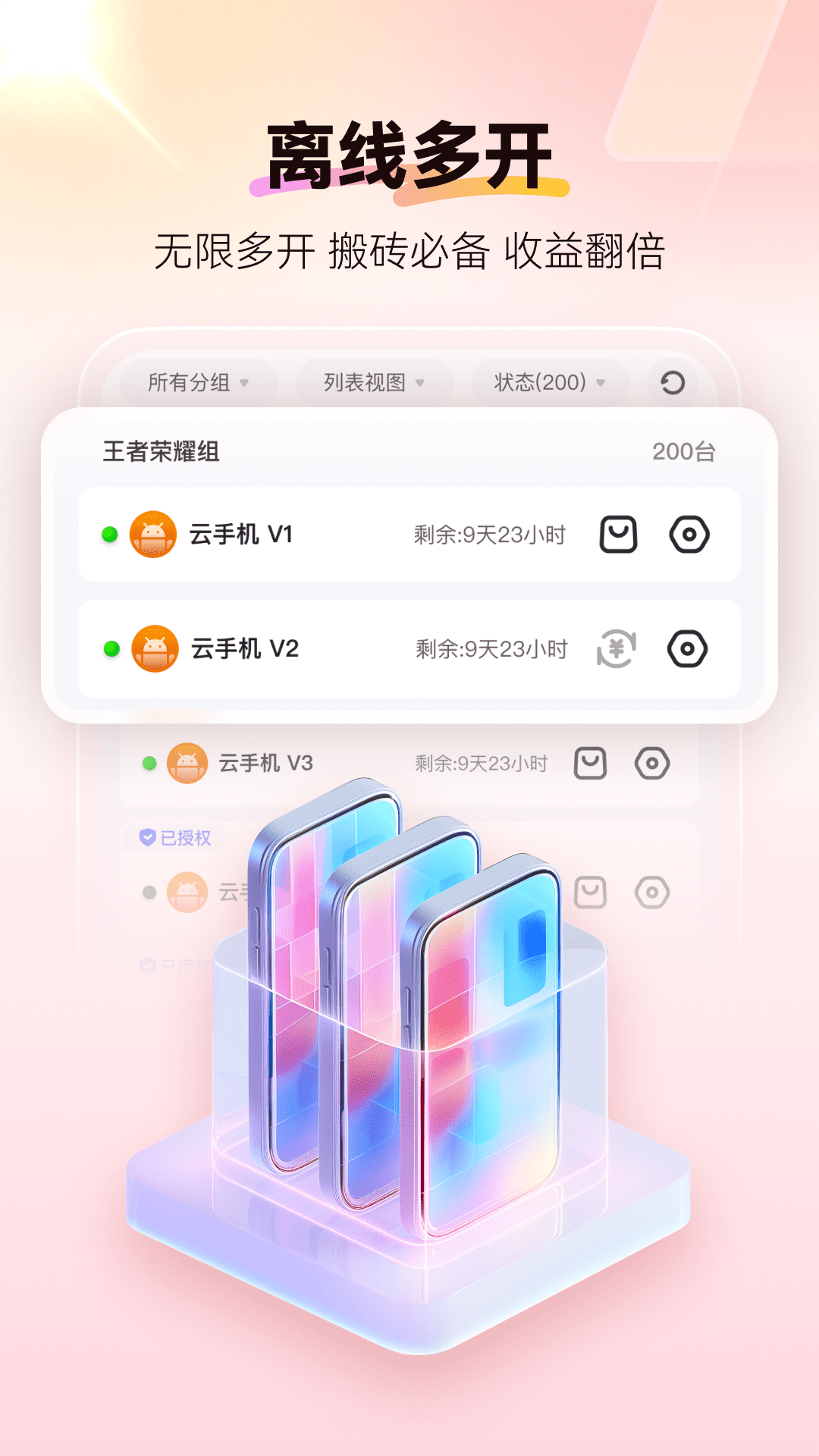 ָֻapp°汾v4.0.091 ׿